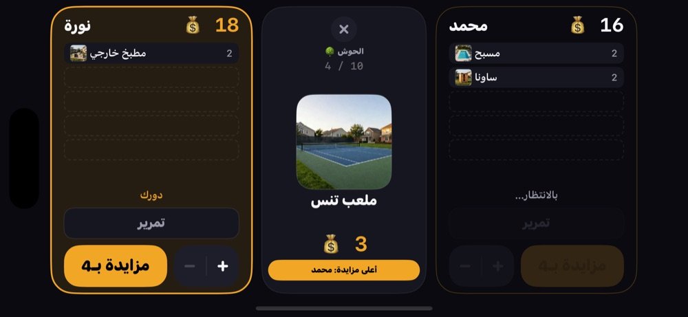 $20 Draft في Dronk: طاولة المزاد على جوال واحد بين اللاعبين