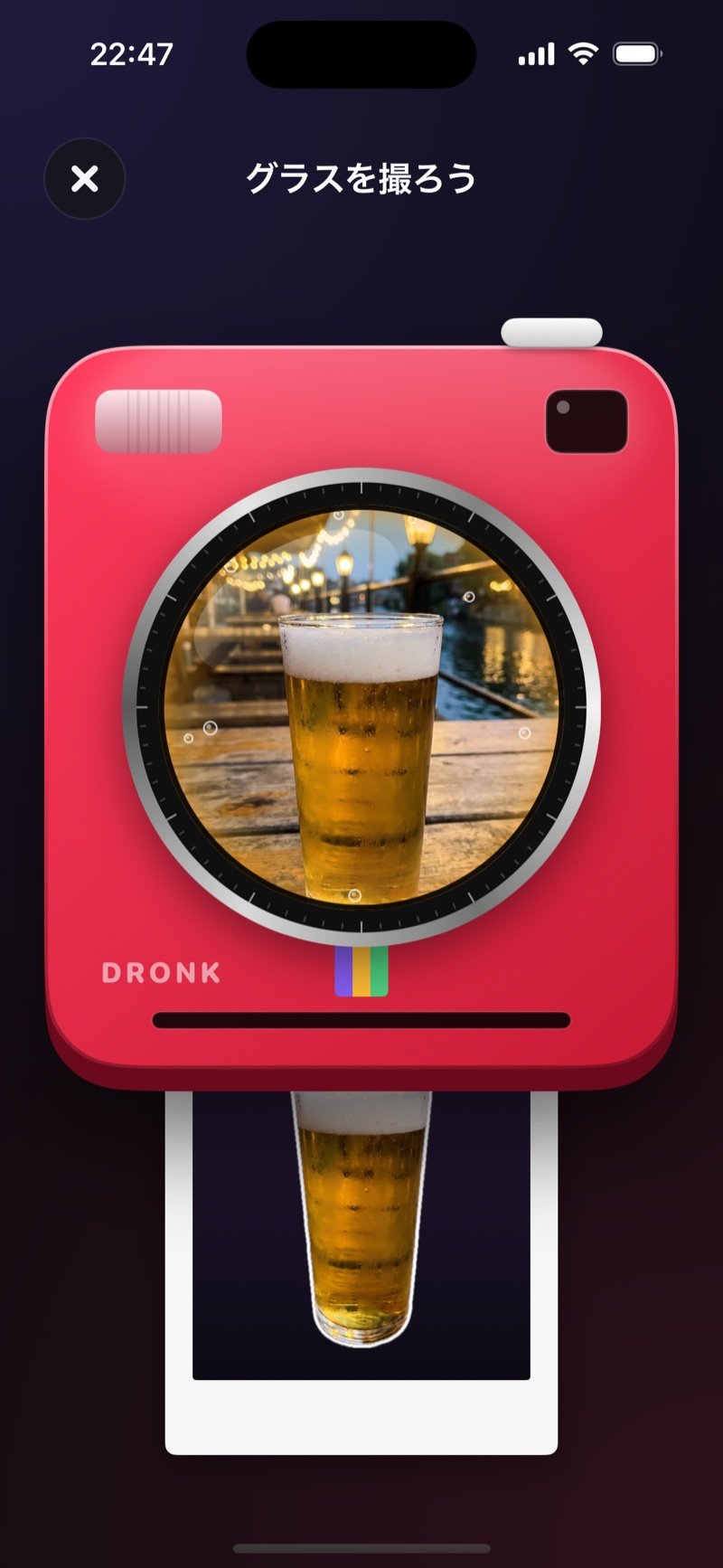 Dronkでグラスを撮影：インスタントカメラがグラスを撮る