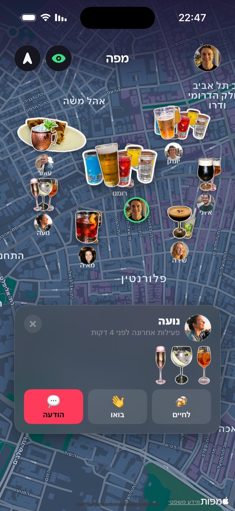 המפה של Dronk עם החברים והכוסות שלהם הערב