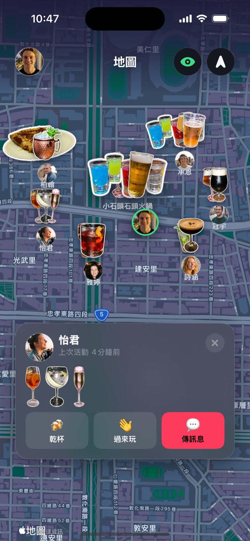 Dronk 地圖上今晚的好友和他們的杯子