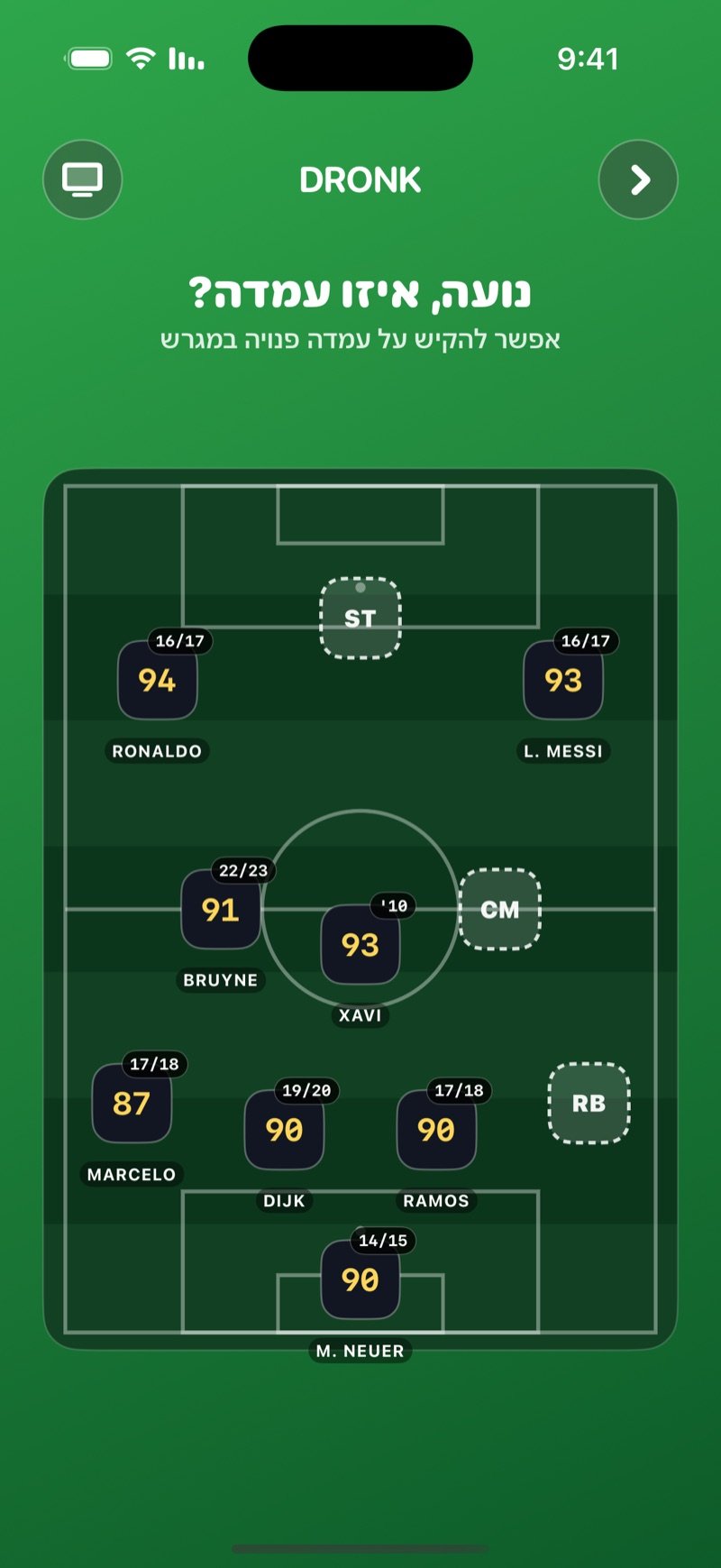 דראפט כדורגל ב-Dronk: מערך 4-3-3 על המגרש עם כמה כוכבים שכבר נבחרו ועמדות פנויות שמחכות