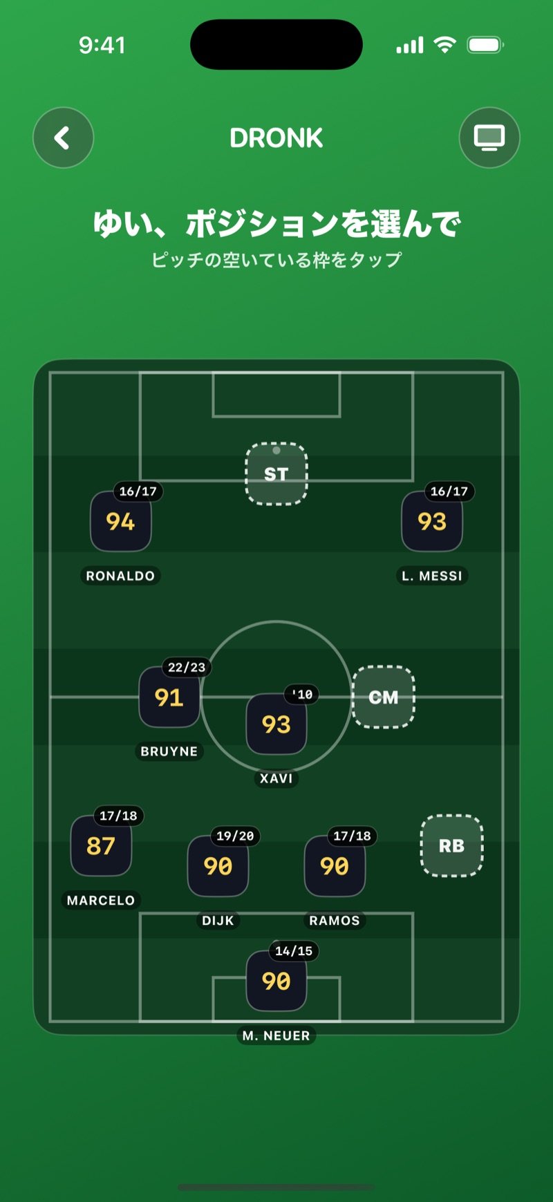 Dronkのサッカードラフト：ピッチ上のOliviaの4-3-3にRonaldo、Messi、De Bruyne、Xavi、Marcelo、Van Dijk、Ramos、Neuerが配置され、ST、CM、RBの枠がまだ空いている（英語版の画面）