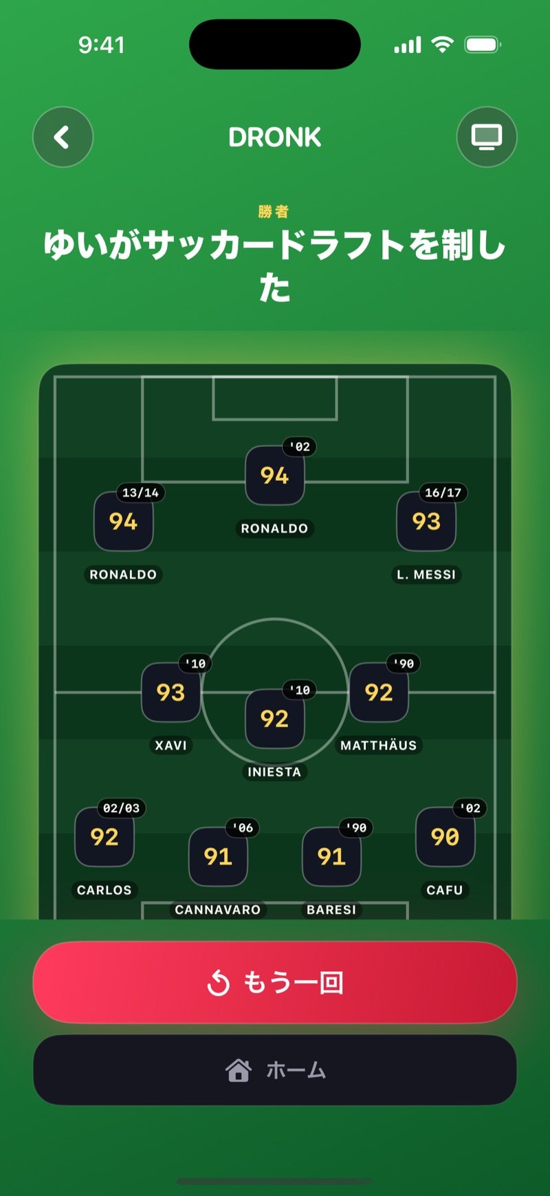 サッカードラフトの結果画面：The winner、Olivia won the Draft、金色に光るピッチにRonaldo、Messi、Xavi、Iniesta、De Bruyne、Carlos、Nesta、Desailly、Cafuが並ぶ11人、Play againとHomeのボタン（英語版の画面）