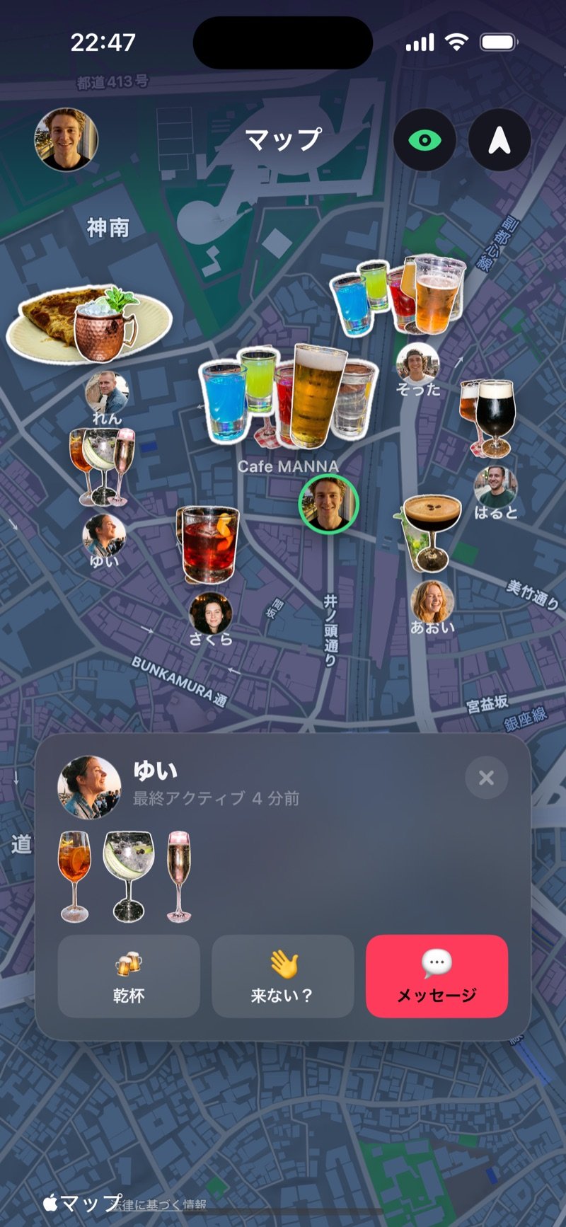 今夜の友だちとグラスが並ぶDronkのマップ