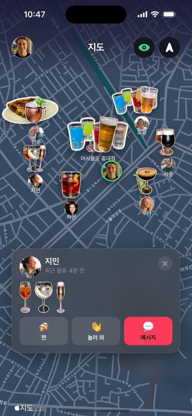 오늘 밤 친구들과 잔이 보이는 Dronk 지도