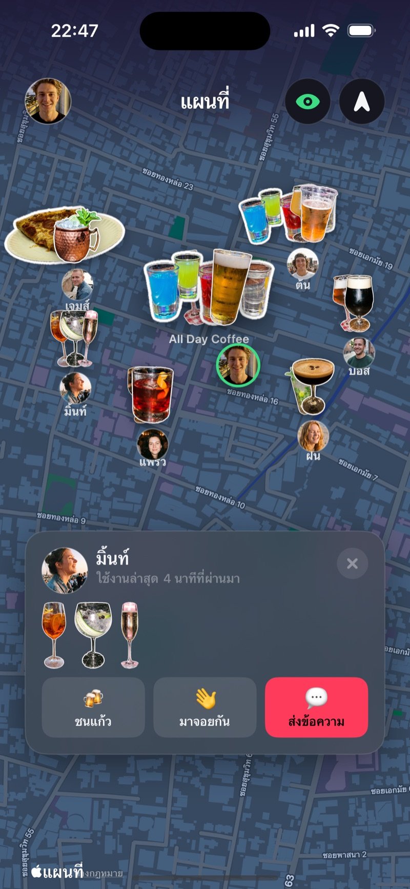 แผนที่ Dronk ที่มีเพื่อนๆ และแก้วของพวกเขาในคืนนี้