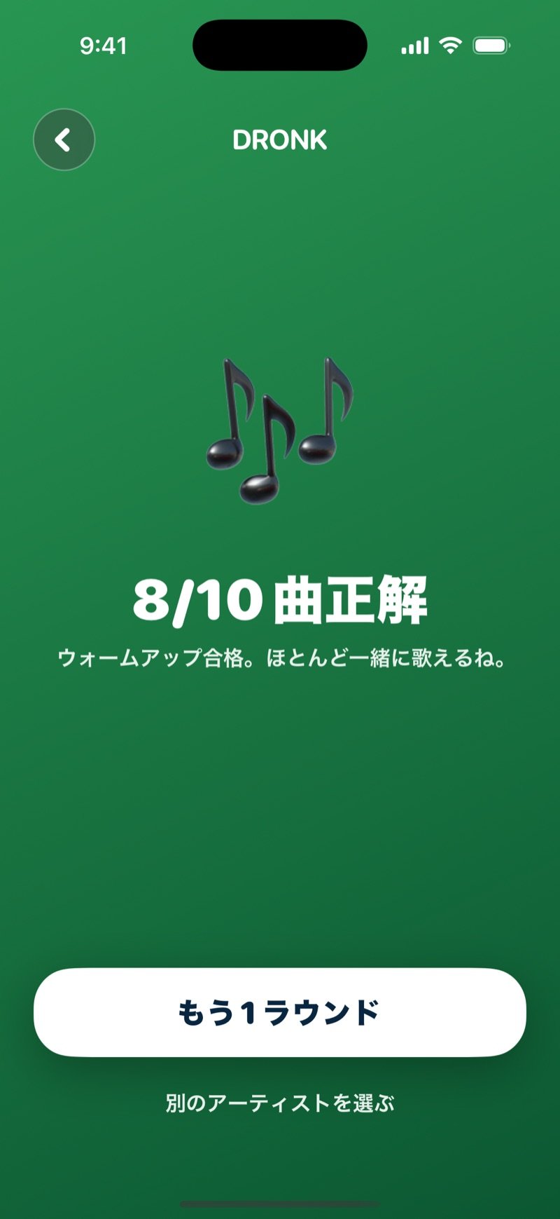 イントロクイズの結果画面：大きな音符アイコン、8 of 10 correct、Warm-up approved, you can sing along to most of itの一文、One more roundボタンとPick another artistのリンク（英語版の画面）