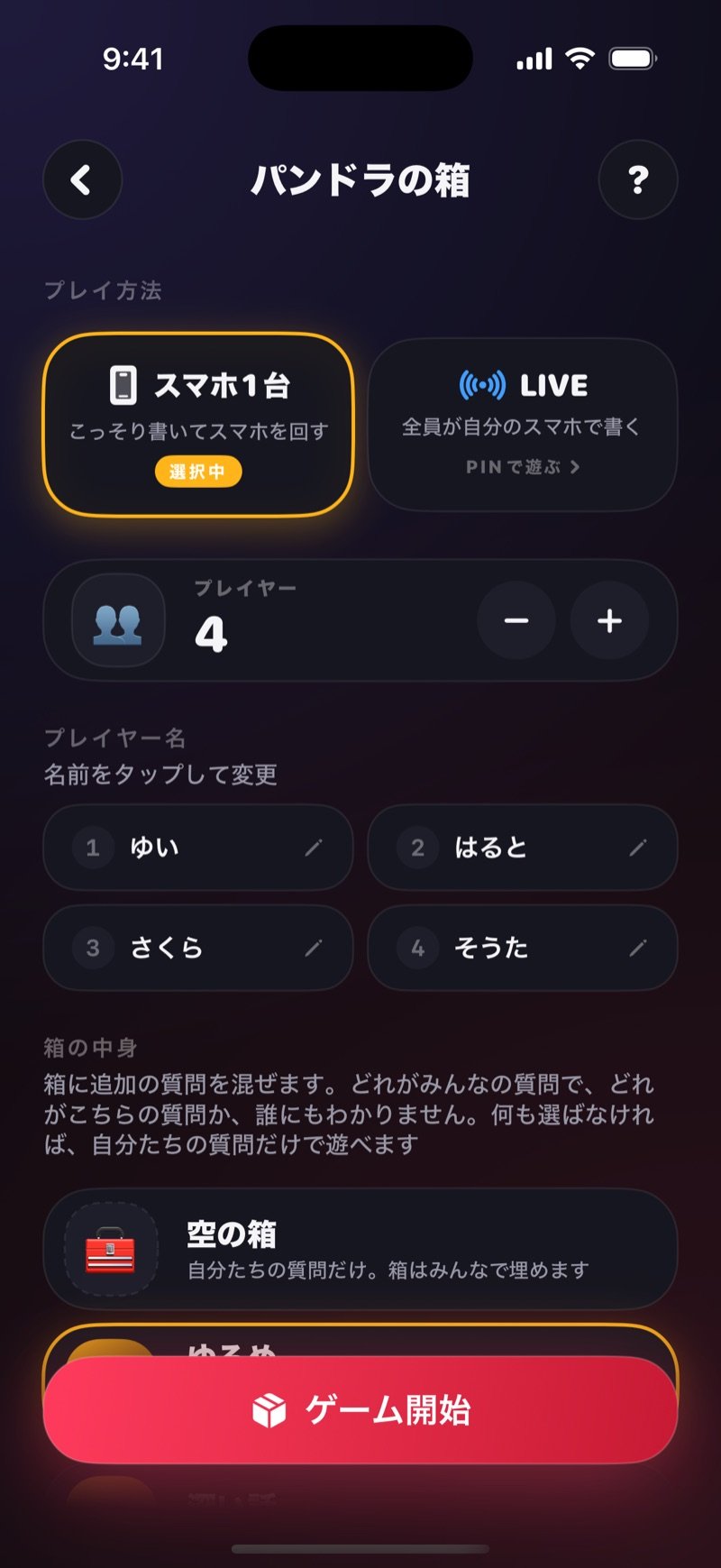 Dronkのパンドラの箱の設定画面：How you playでOne phoneを選択、LIVEの選択肢、Got a game pin? Join the gameの行、Olivia、Jake、Mia、Tylerの4人、Empty boxから始まるWhat's in the boxの一覧、Start the gameボタン（英語版の画面）