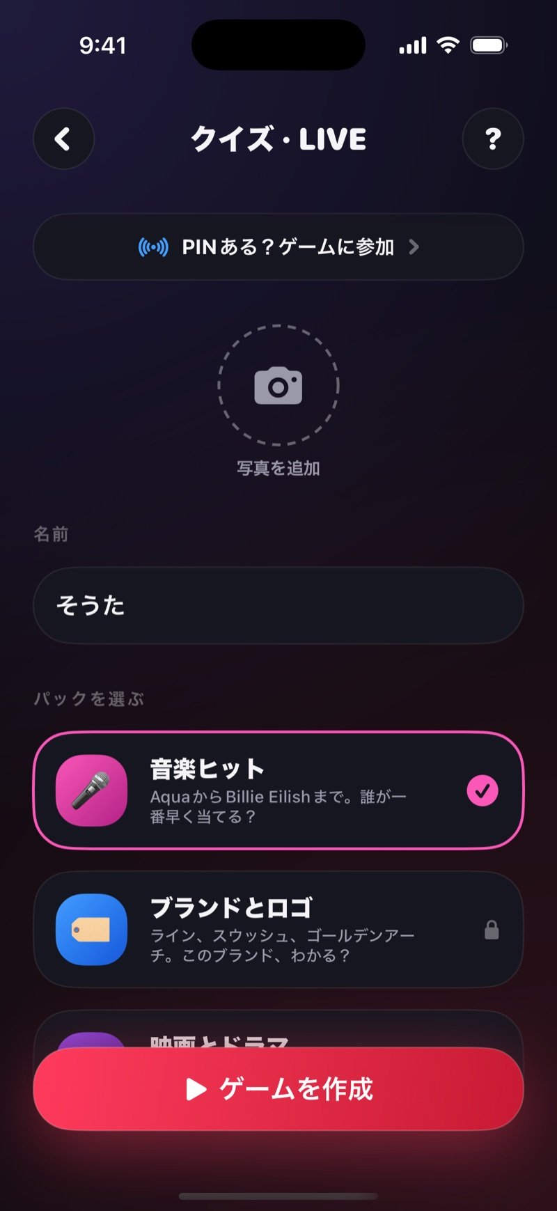 Dronkの「クイズ」LIVE作成画面：Got a game pin? Join the gameの行、Add photoの円、Your nameにJacob、Pick a packでMusic Hitsが選択されBrands & Logosに鍵マーク、Create gameボタン（英語版の画面）