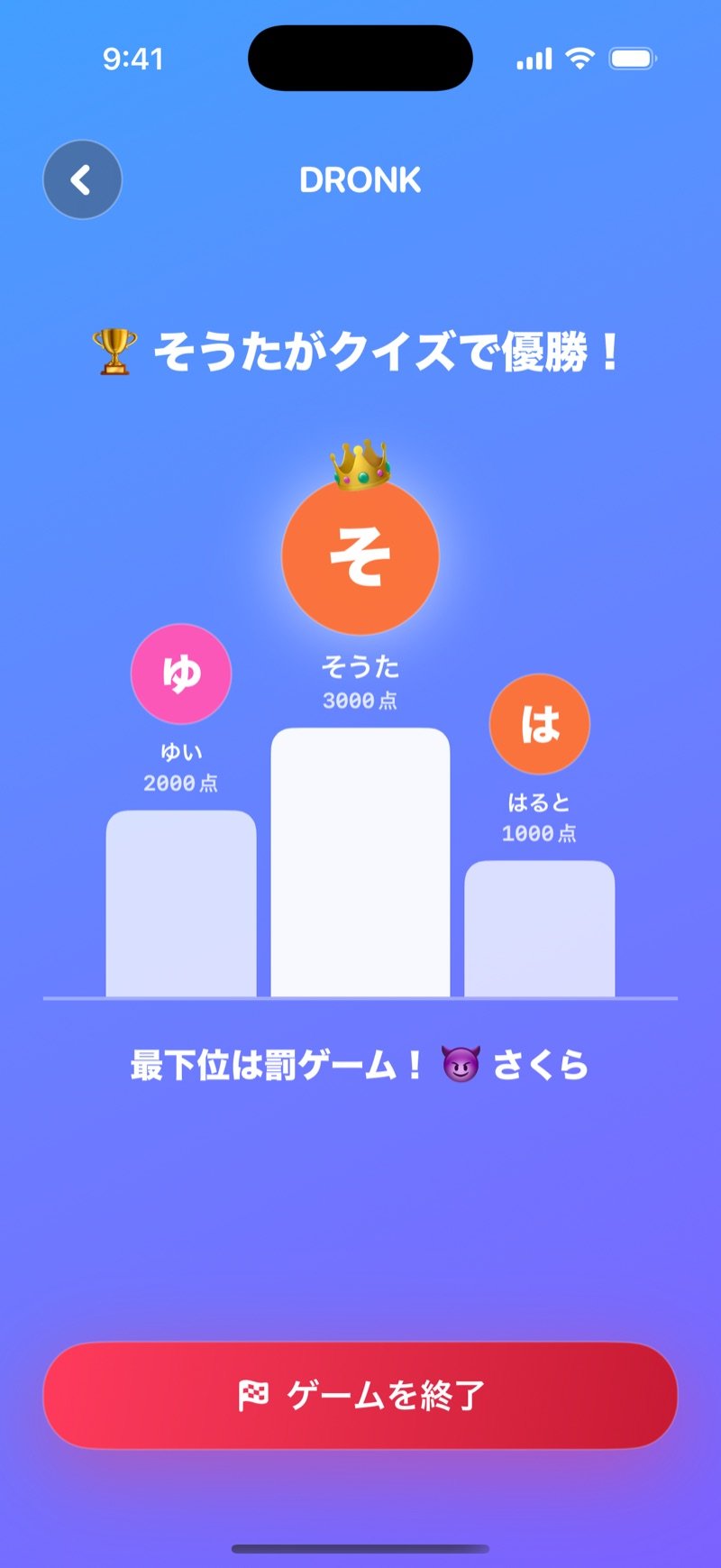 「クイズ」の表彰台：Jacob won the Quiz!、Jacobが3,000ポイントで頂点、Olivia 2,000、Jake 1,000の3段の表彰台、Last place takes a penalty! Miaの行、End the gameボタン（英語版の画面）