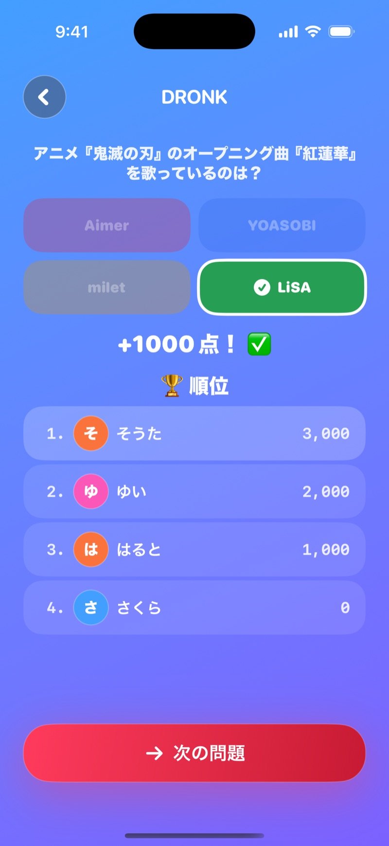 「クイズ」の答え合わせ：Who plays Harry Potter in the movies?でDaniel Radcliffeが正解、+1000 points!のバナー、The Standings：1. Jacob 3,000、2. Olivia 2,000、3. Jake 1,000、4. Mia 0、Next questionボタン（英語版の画面）