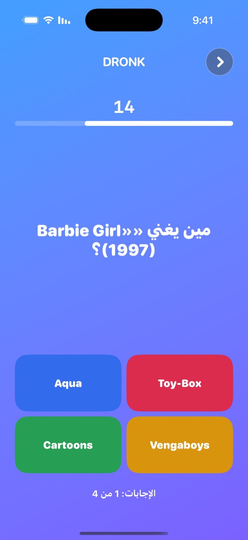 المسابقة في Dronk: سؤال مباشر مع أربعة أزرار ملوّنة للإجابات، وعدّ تنازلي، وعدد اللي جاوبوا