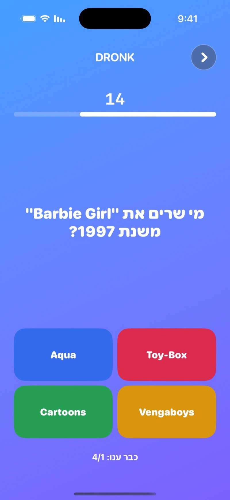 טריוויה ב-Dronk: שאלה בזמן אמת עם ארבעה כפתורי תשובה צבעוניים, ספירה לאחור ומספר השחקנים שכבר ענו