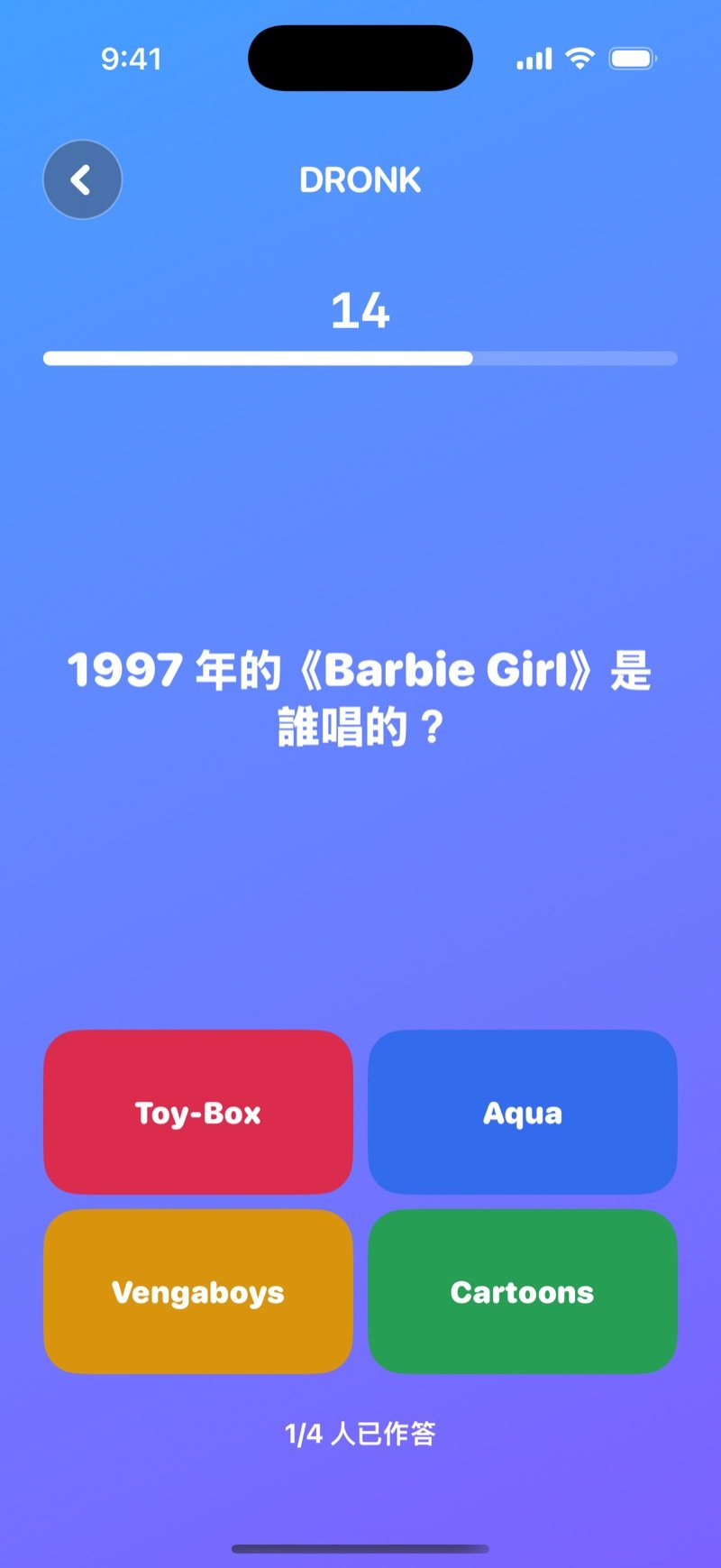 Dronk 的「問答」：一道即時題目，四個不同顏色的答案按鈕、倒數計時，以及已作答的人數