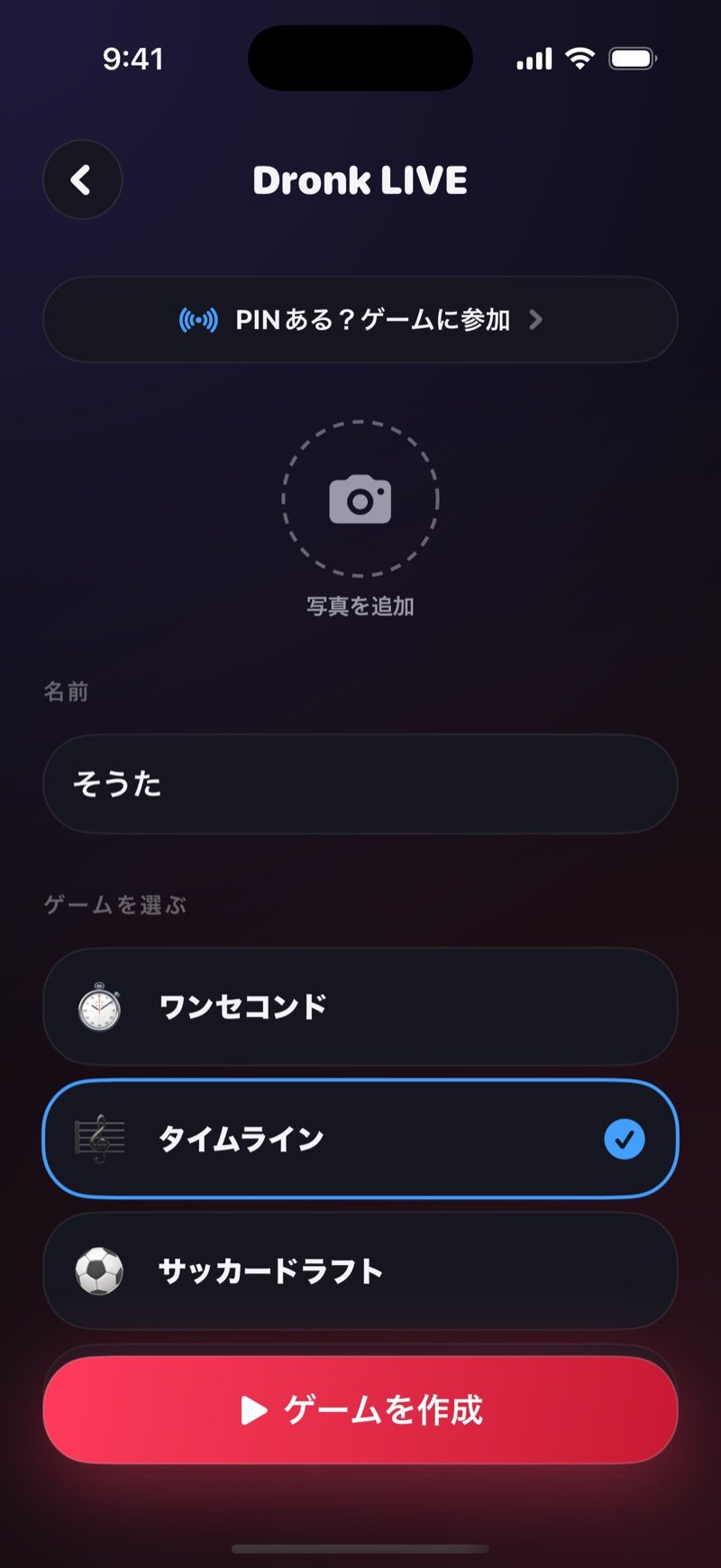 Dronk LIVEの作成画面：Got a game pin? Join the gameの行、Add photoの円、Jacobという名前、タイムラインにチェックのついたPick a gameのリストとCreate gameボタン（英語版の画面）