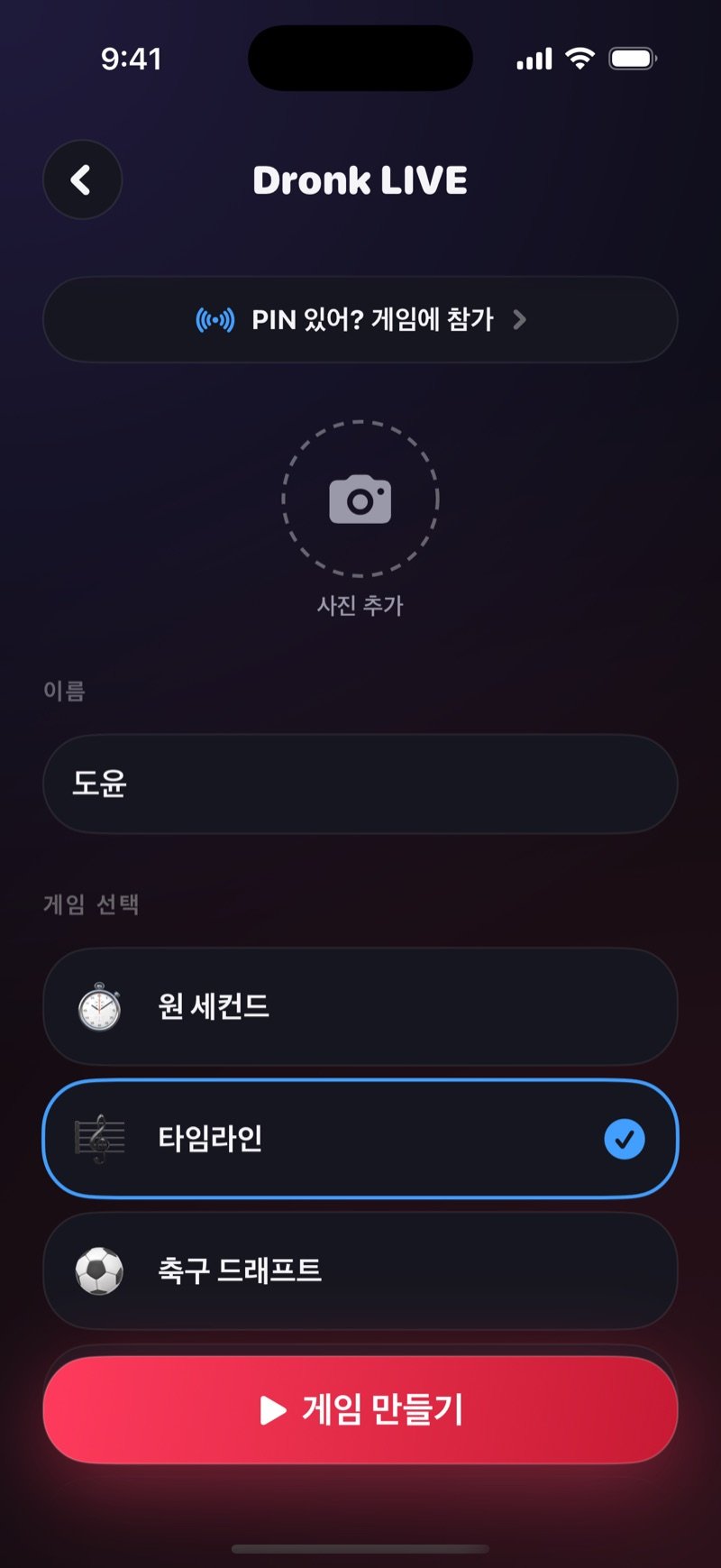 Dronk LIVE 만들기 화면: Got a game pin? Join the game 줄, Add photo 동그라미, Jacob이라는 이름, 그리고 타임라인이 체크된 Pick a game 목록과 Create game 버튼 (영어판 화면)