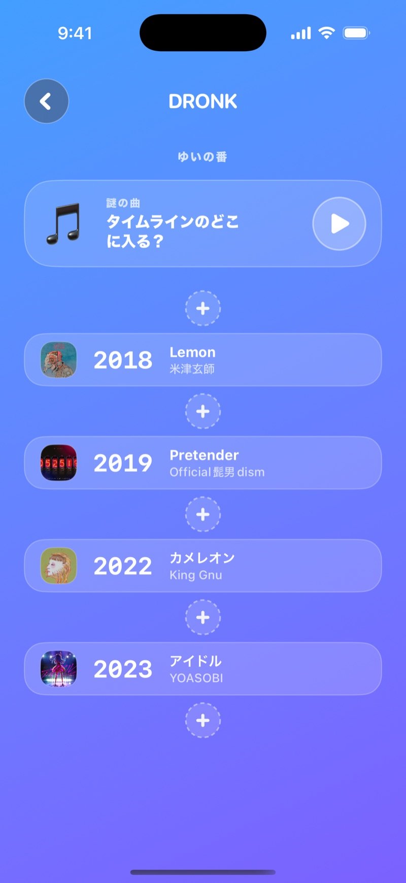 Dronkアプリのタイムライン：Oliviaの番。再生ボタンつきのミステリーソングのカードの下に、Billie Jean（1982）からbad guy（2019）までの4枚のタイムラインと、曲を置くための＋のスロット（英語版の画面）