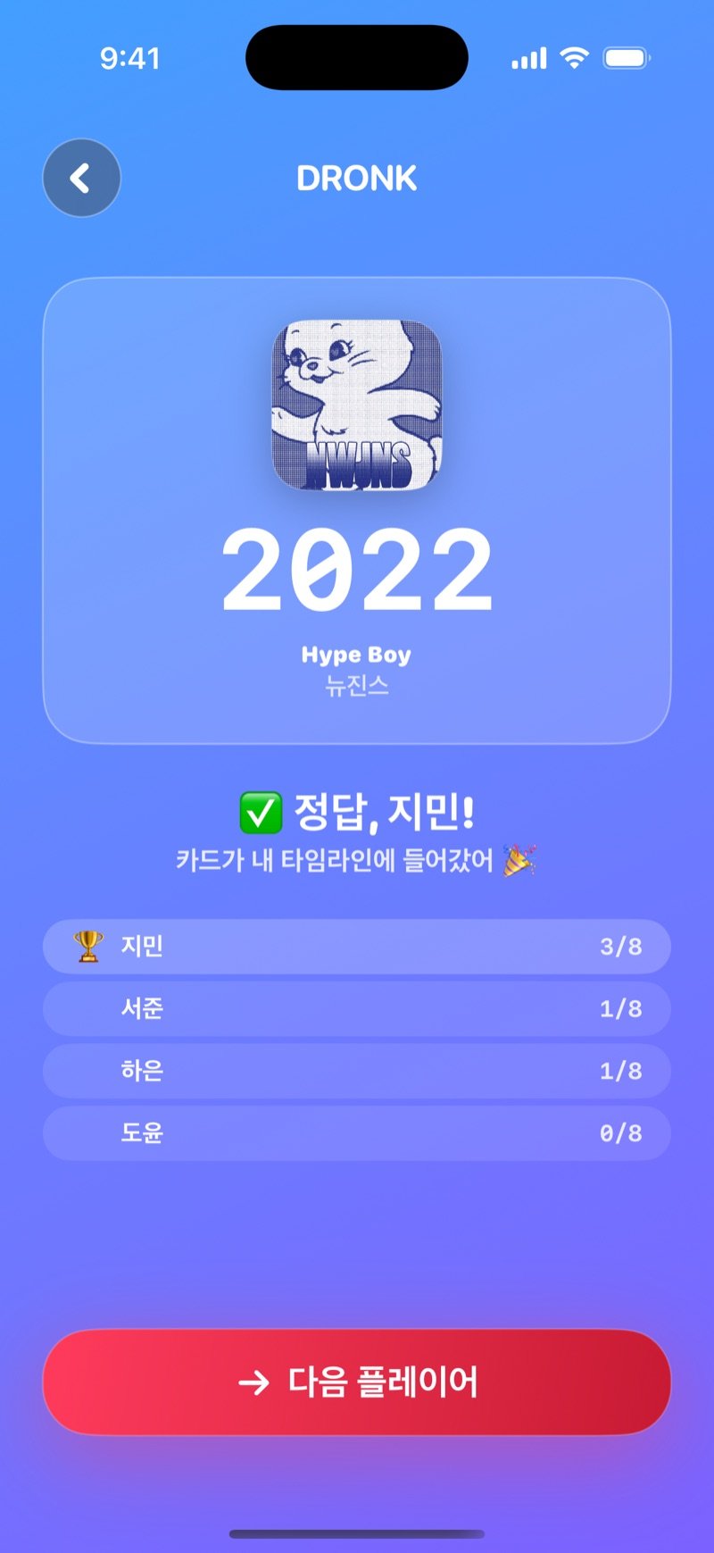 타임라인 공개 화면: Taylor Swift의 Shake It Off 위에 크게 2014, Correct, Olivia! 카드가 타임라인에 올라간다는 문구, 순위 Olivia 3/8, Jake 1/8, Mia 1/8, Tyler 0/8, 그리고 Next player 버튼 (영어판 화면)
