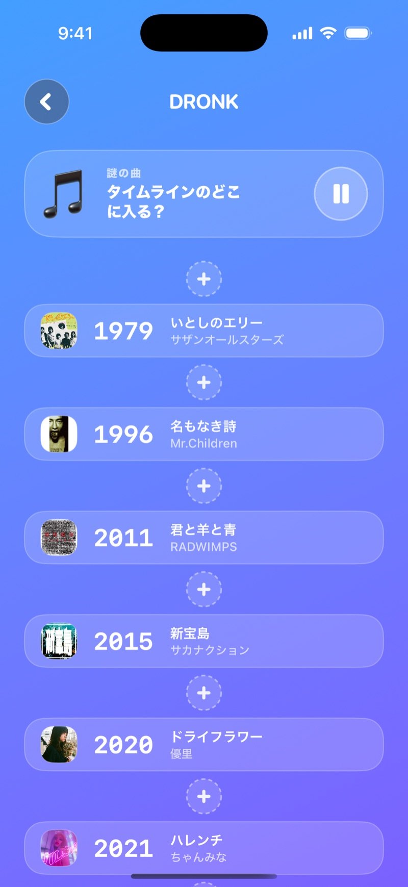 タイムラインのLIVEの配置画面：一時停止ボタンつきのミステリーソングのカードと、traitor 2021からdrop dead 2026までの6枚のタイムライン、カードの間ごとに＋のスロット（英語版の画面）