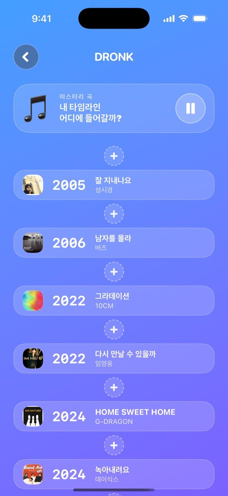 타임라인 LIVE 놓기 화면: 일시정지 버튼이 있는 미스터리 노래 카드와, traitor 2021부터 drop dead 2026까지 카드 6장이 놓인 타임라인, 카드 사이마다 + 자리 (영어판 화면)